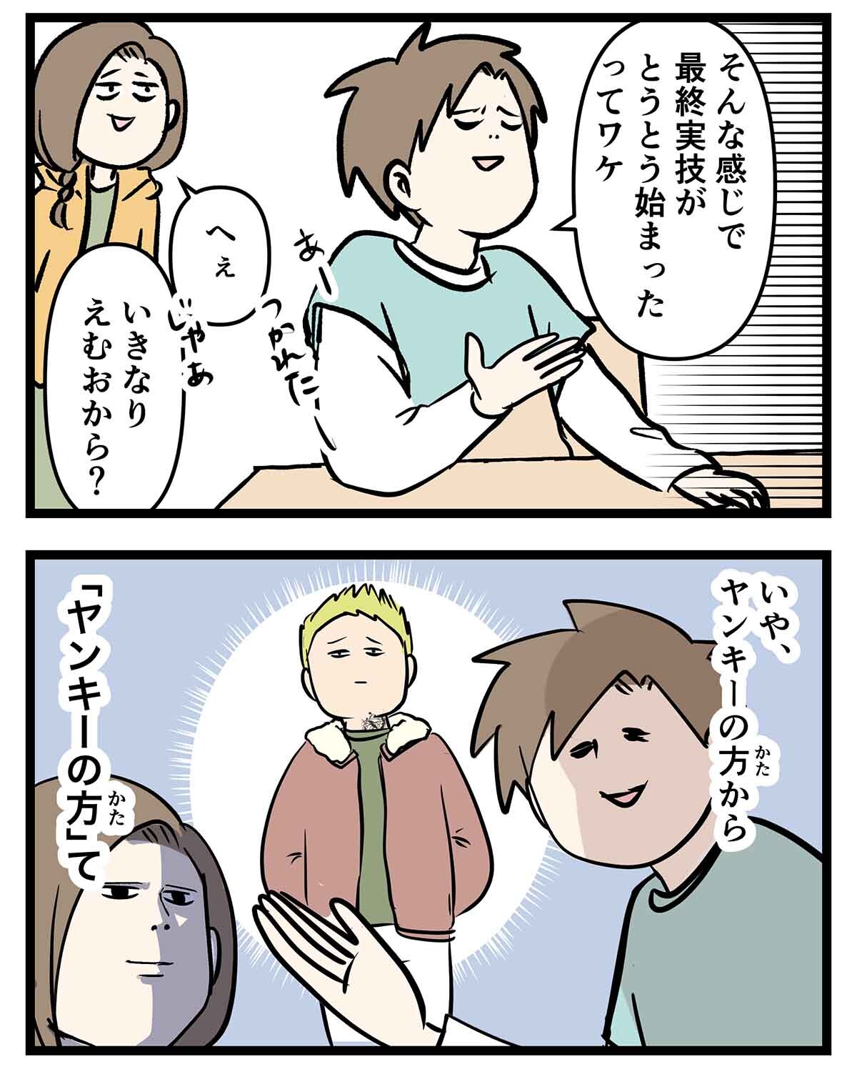 あ1936a