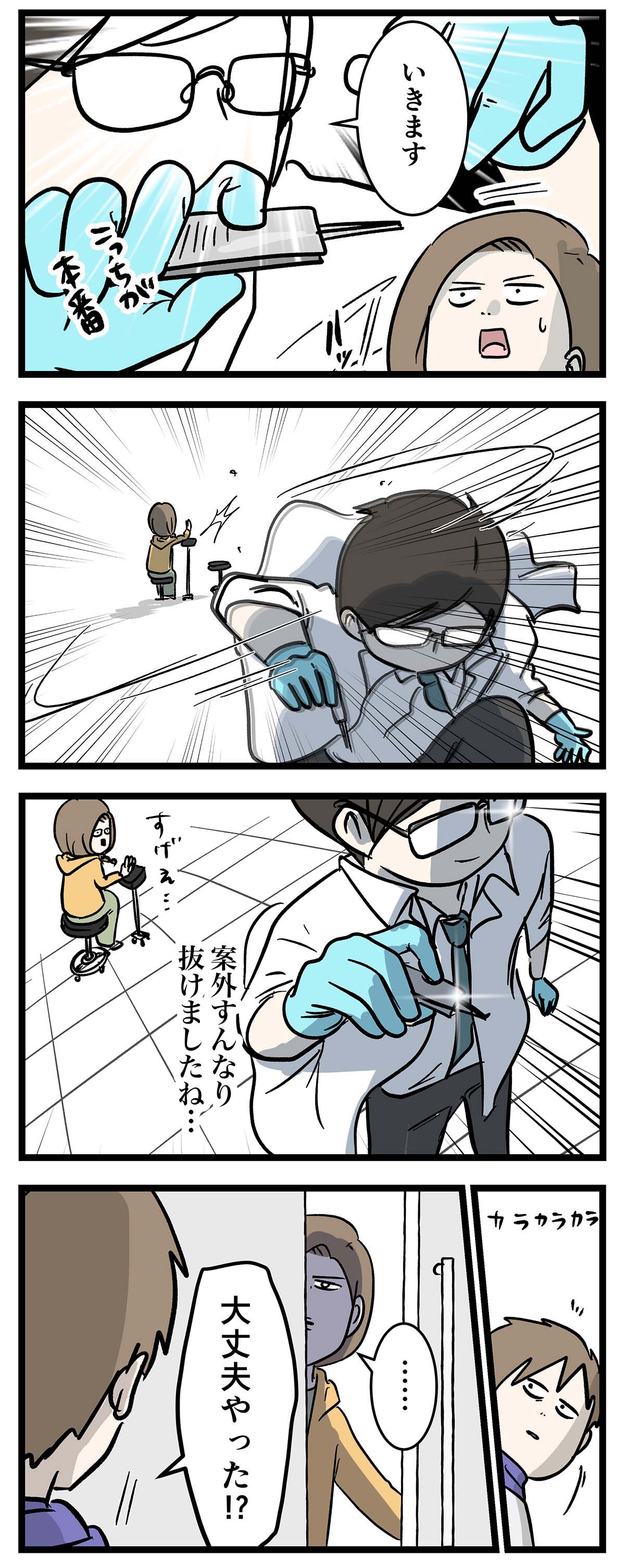 え1422b