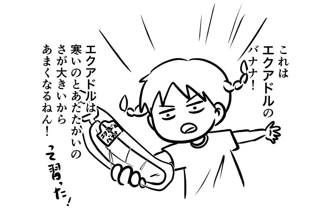 美味しい食べ物を選ぶ方法を知りたいと思ったら課金を迫られた