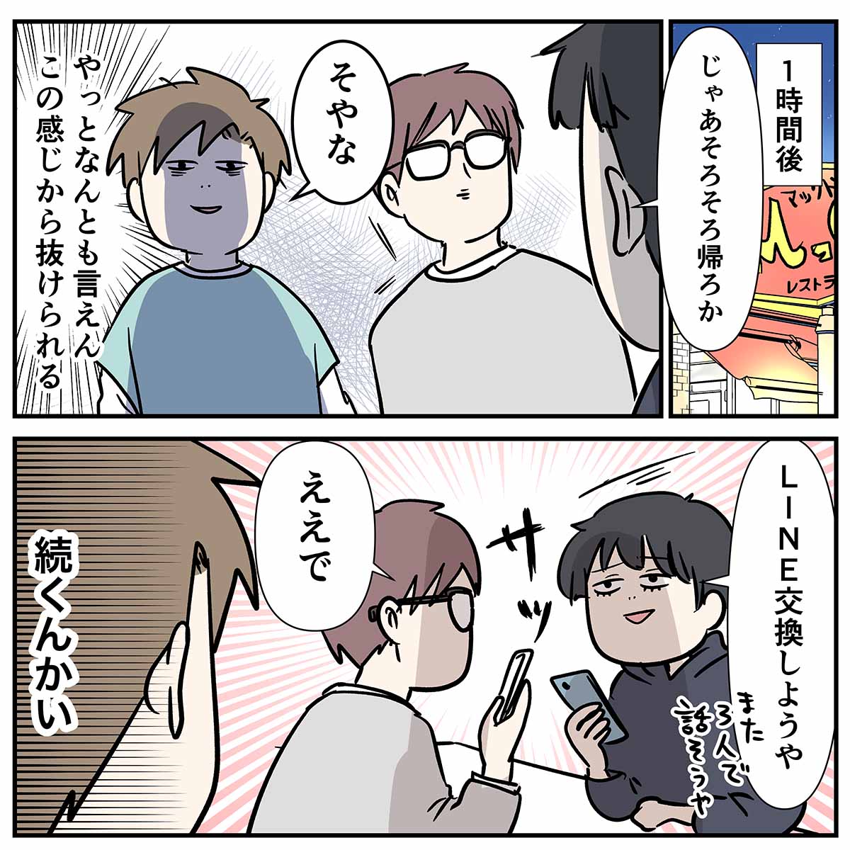 あ1093