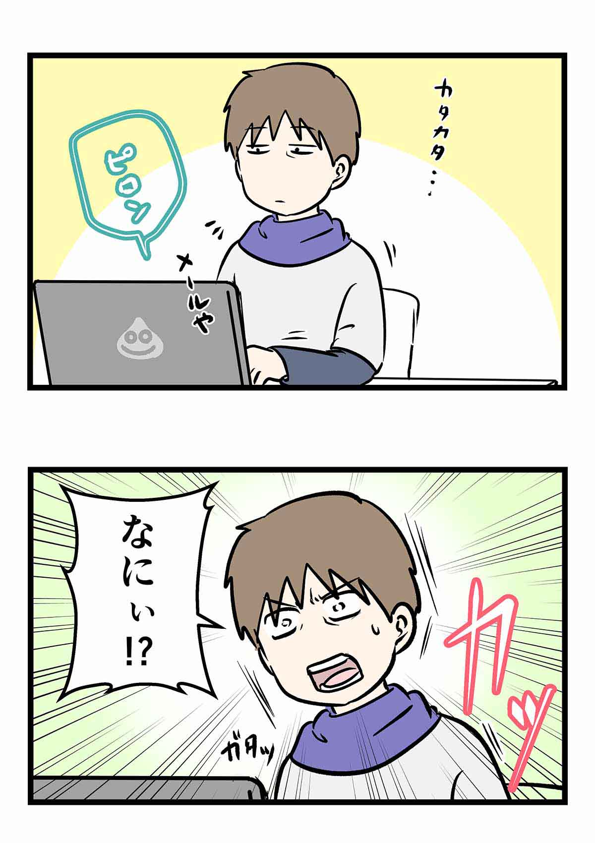 夫婦でテレビ出演のオファーがあった話