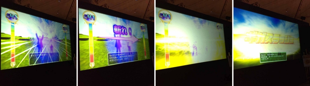 DQ8アトラクション