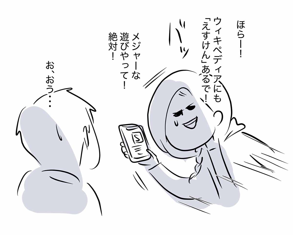 あ1883b