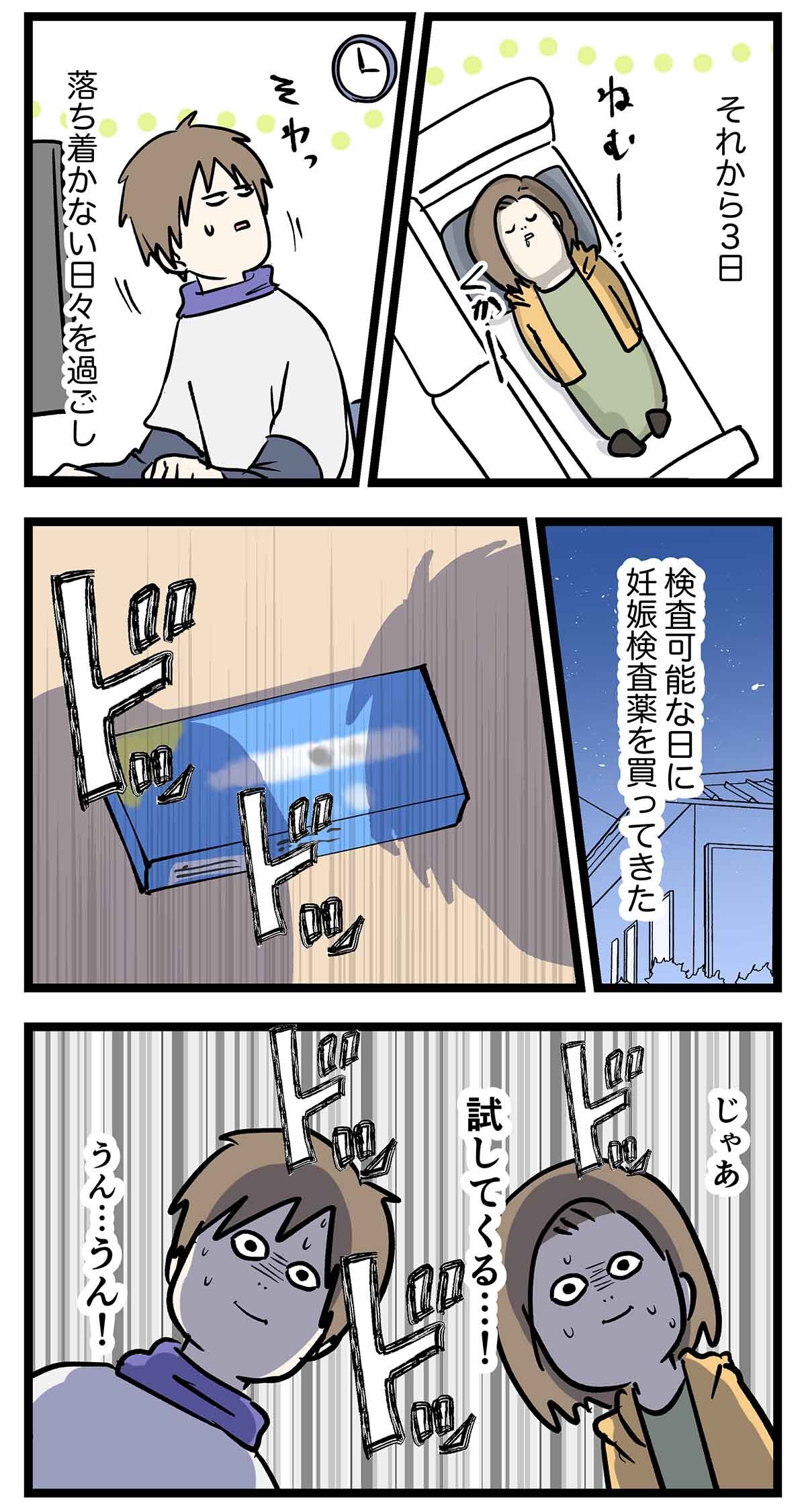 あ2111a