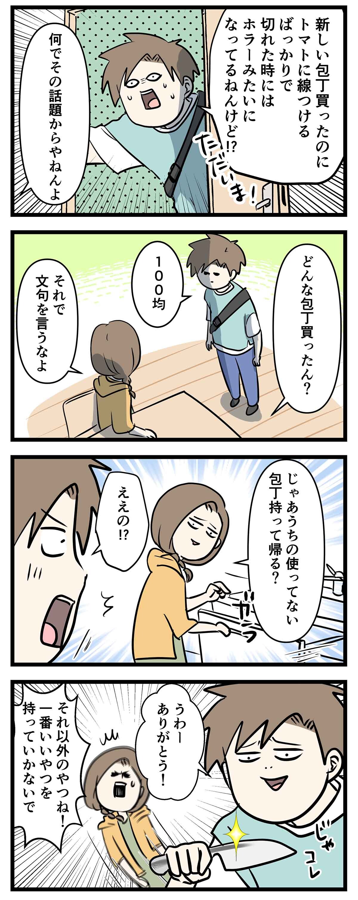 あ2230b