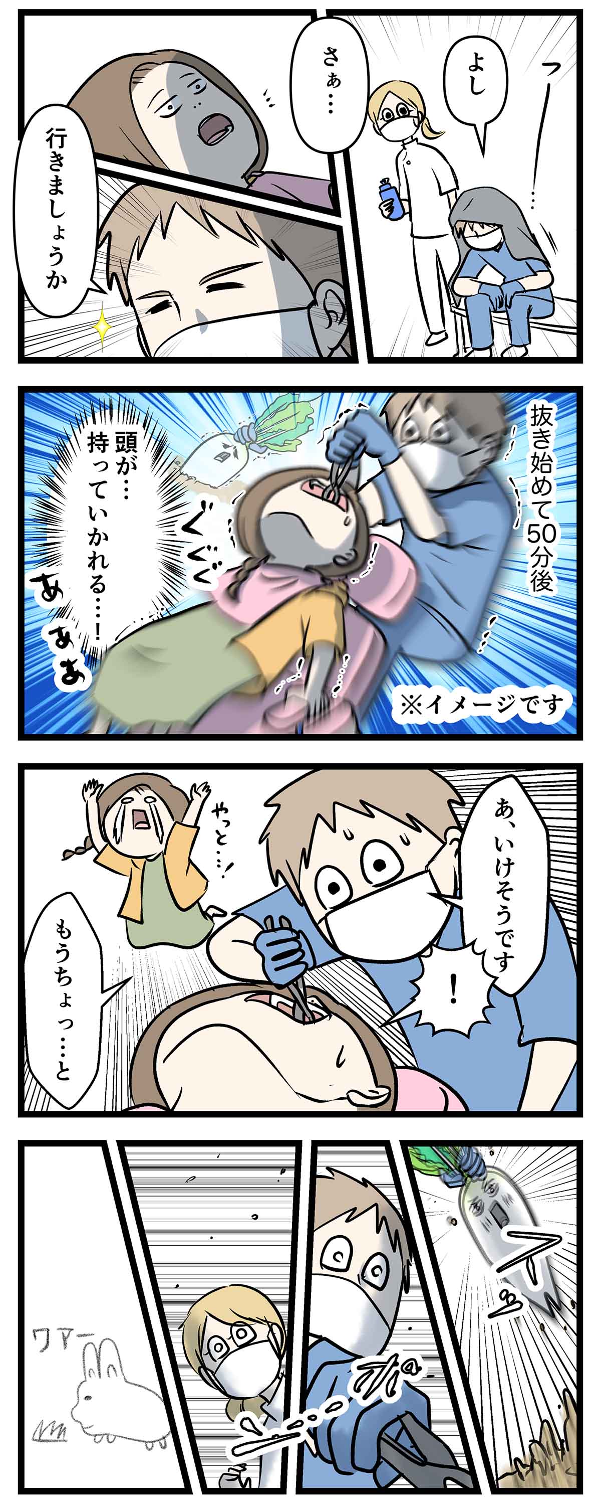 あ1487a