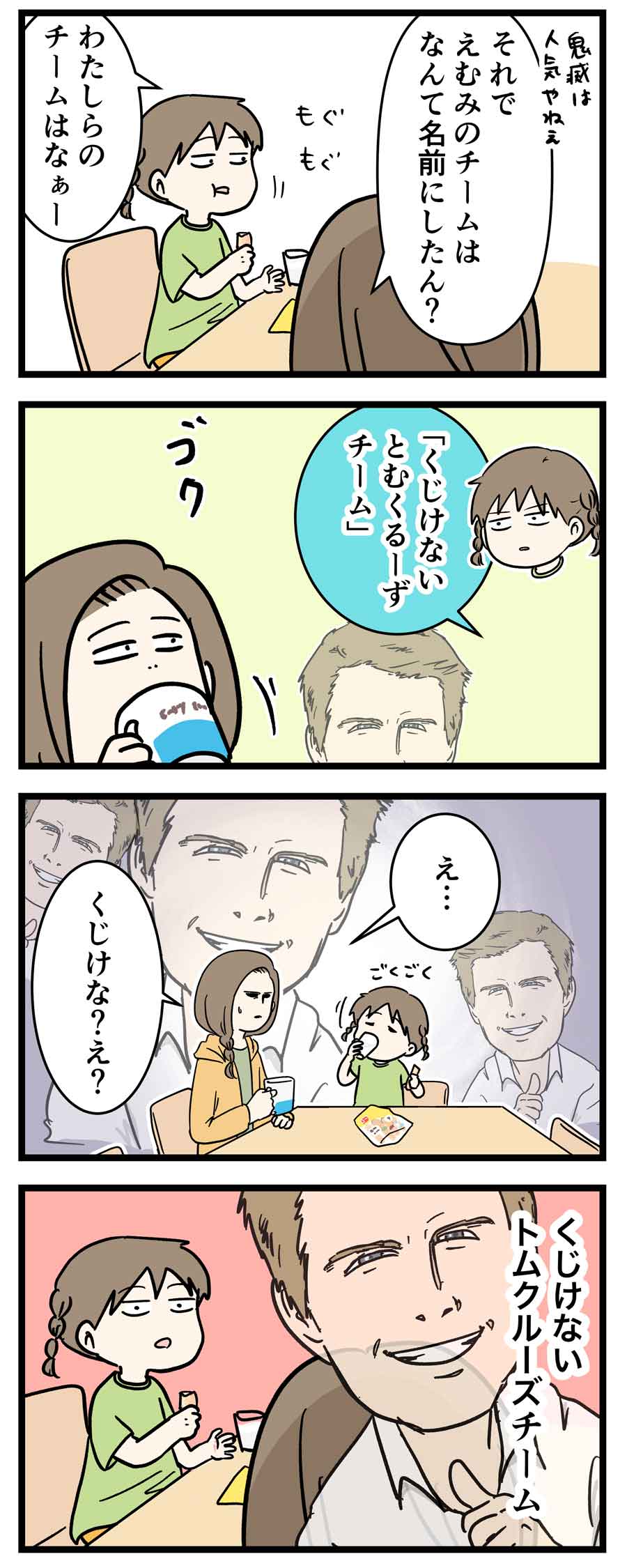 え217b