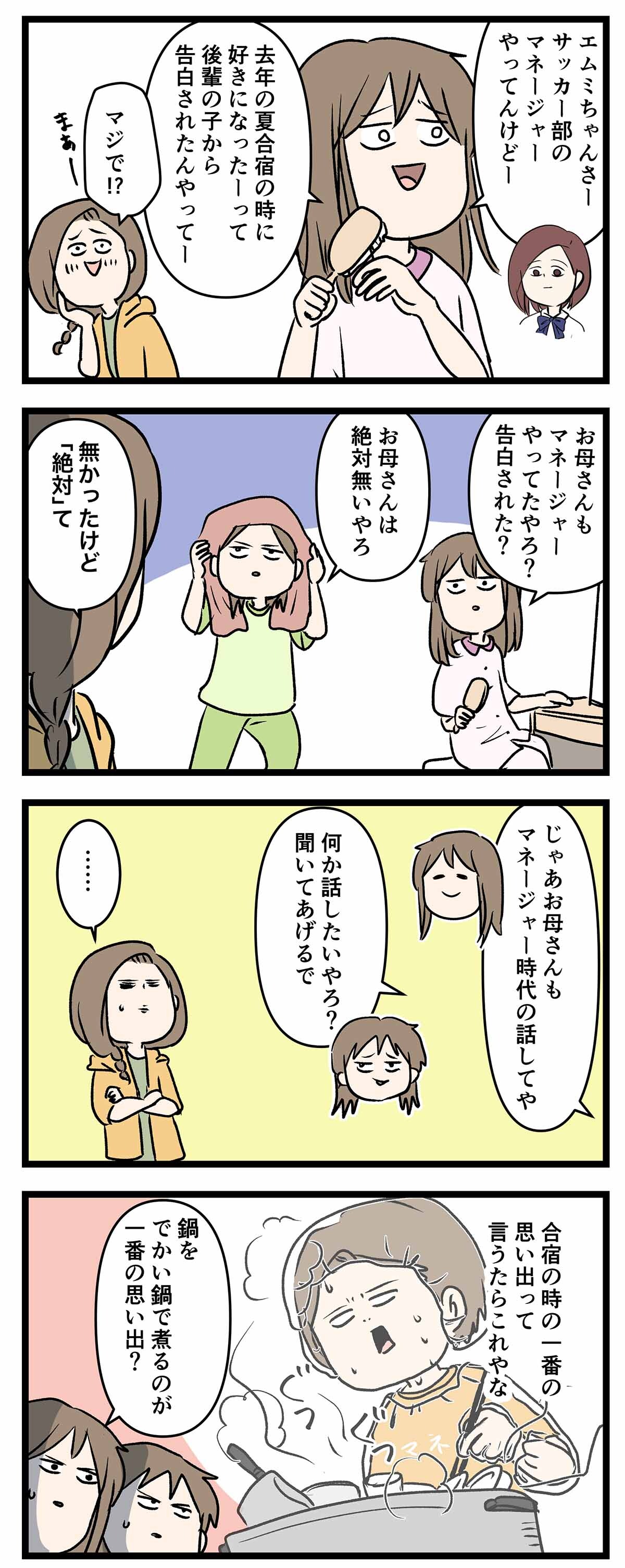 あ3101a