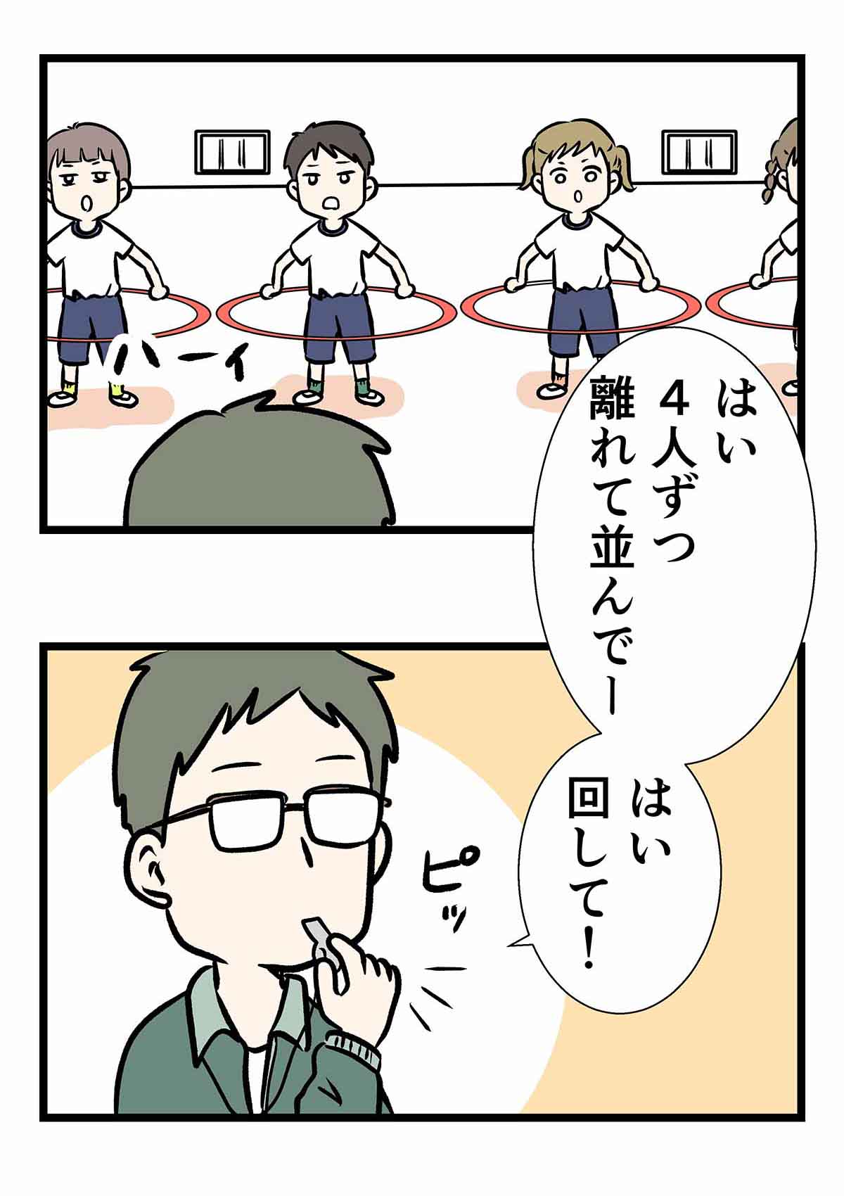 えーっ たった一本も無理ぃ 私は二本余裕ですよ コミックエッセイ えむふじんがあらわれた Powered By ライブドアブログ えーっ たった一本も無理ぃ 私は二本余裕ですよ コミックエッセイ えむふじんがあらわれた Powered By ライブドアブログ