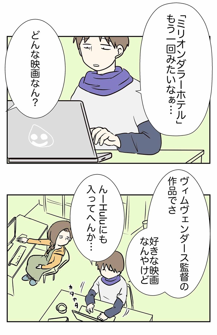 コミック1127