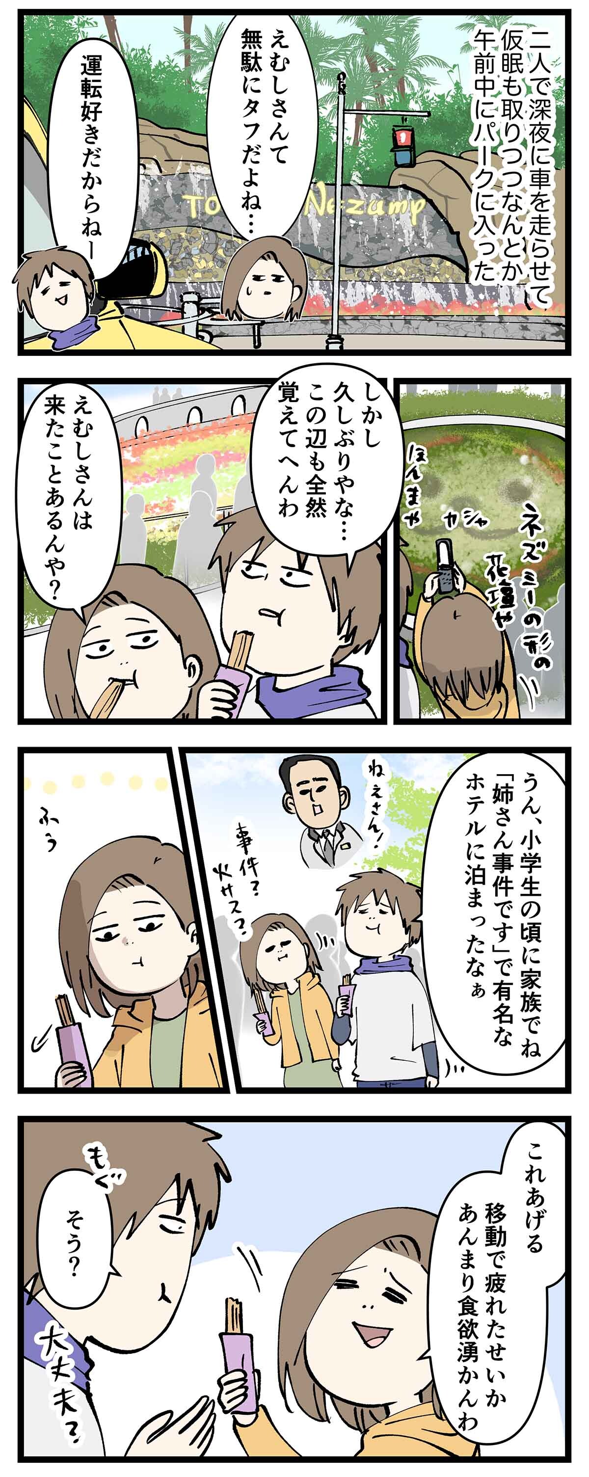 あ2104a