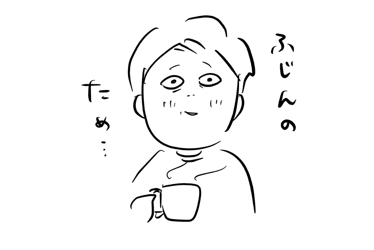 え1254b