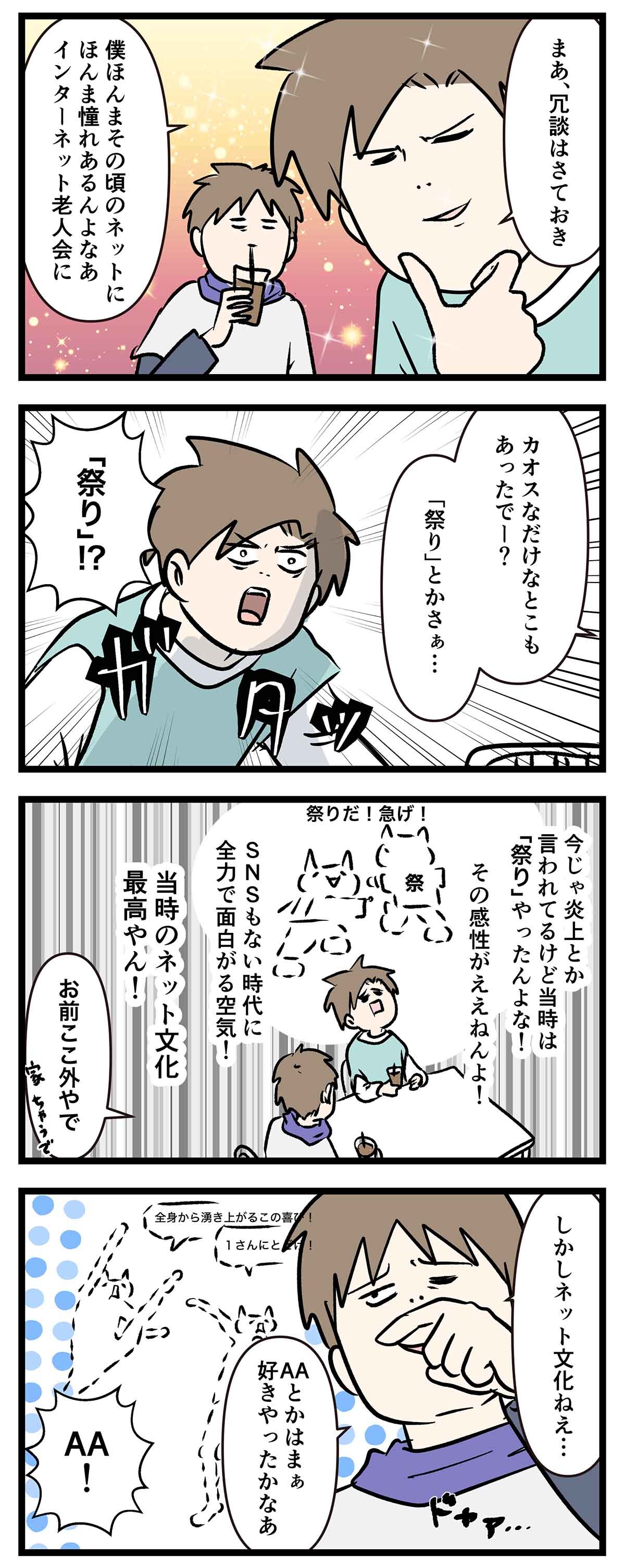 あ3054b