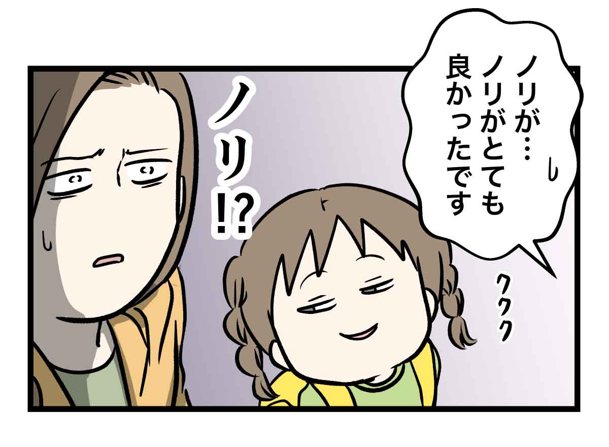 小学生のりじん、初めての体験入塾