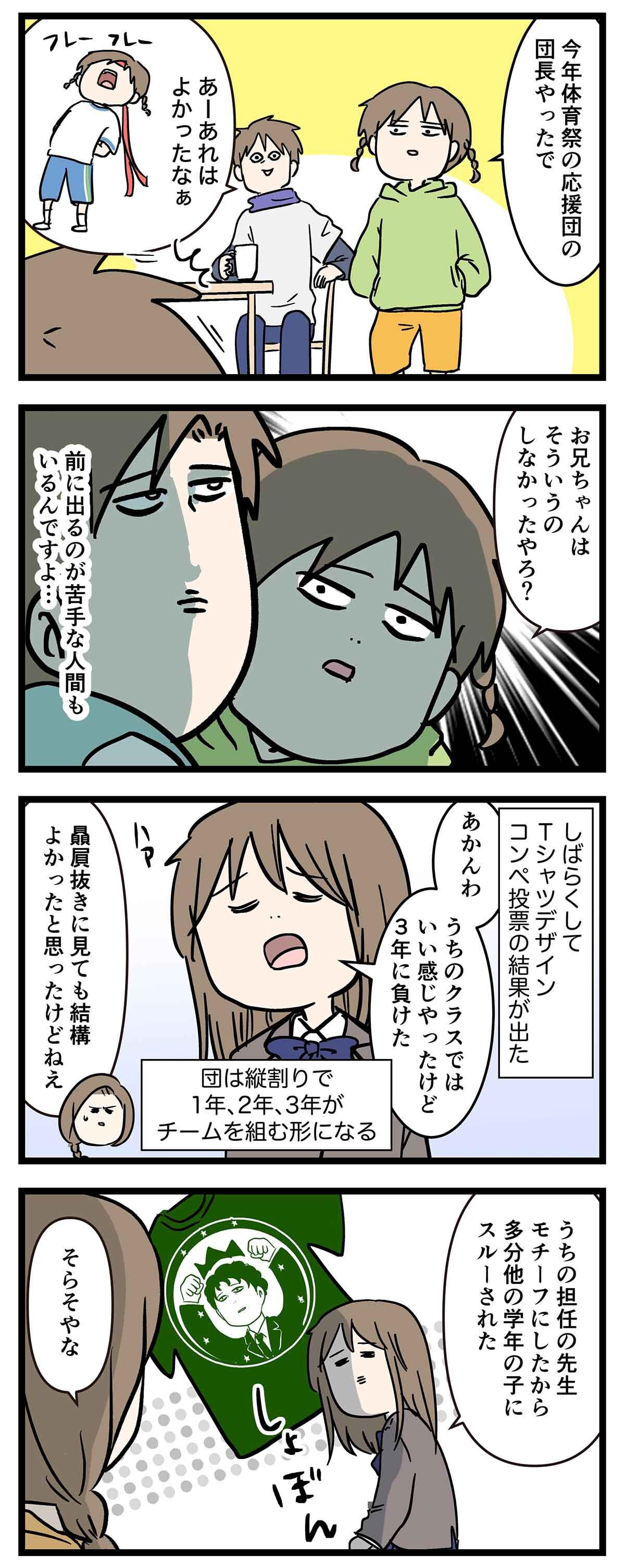 あ3030b