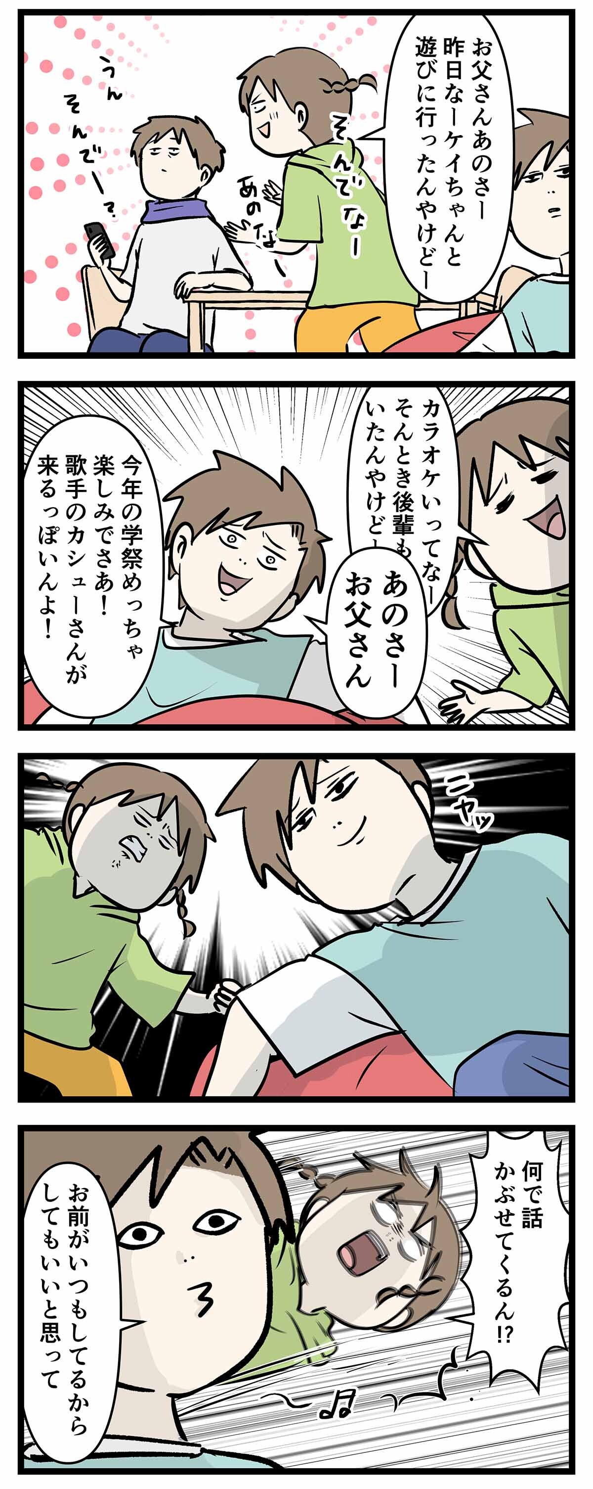 あ2206a