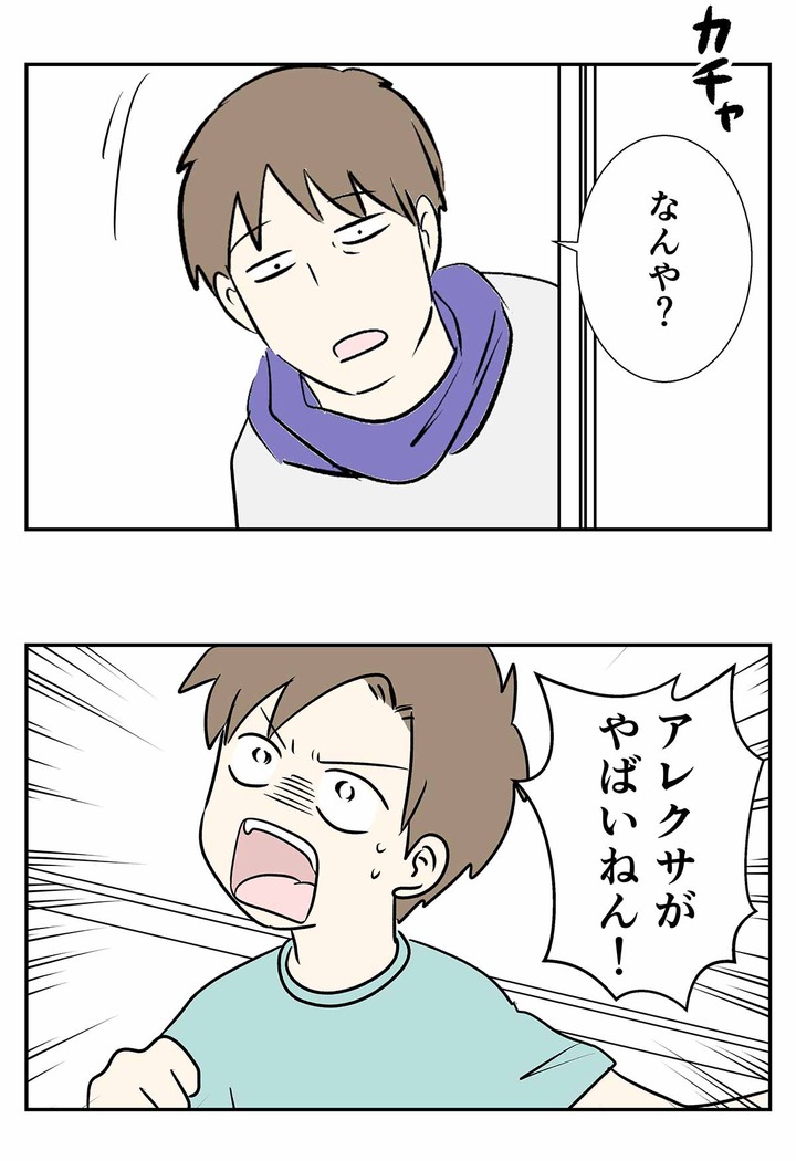 コミック1465