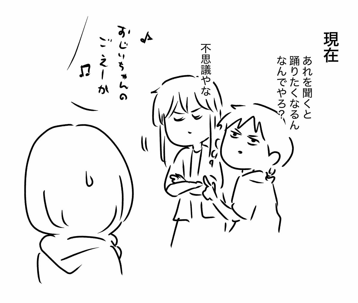あ3170b
