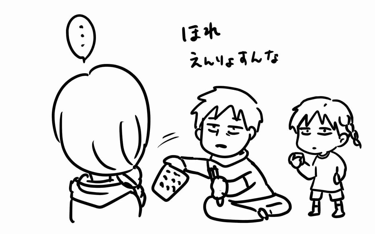 コ587c