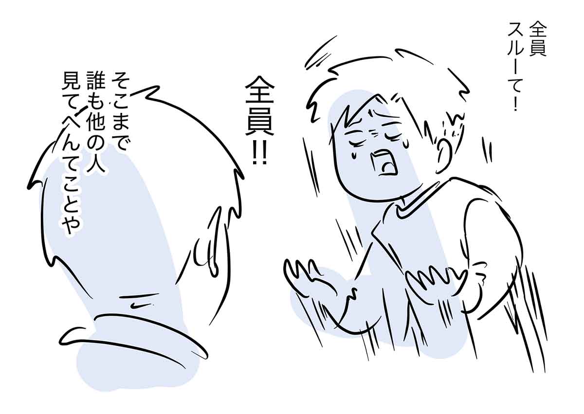 あ972b