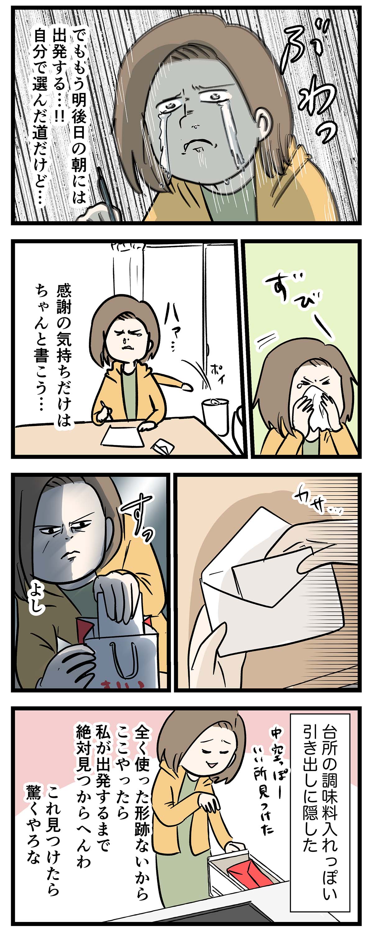 え1189b