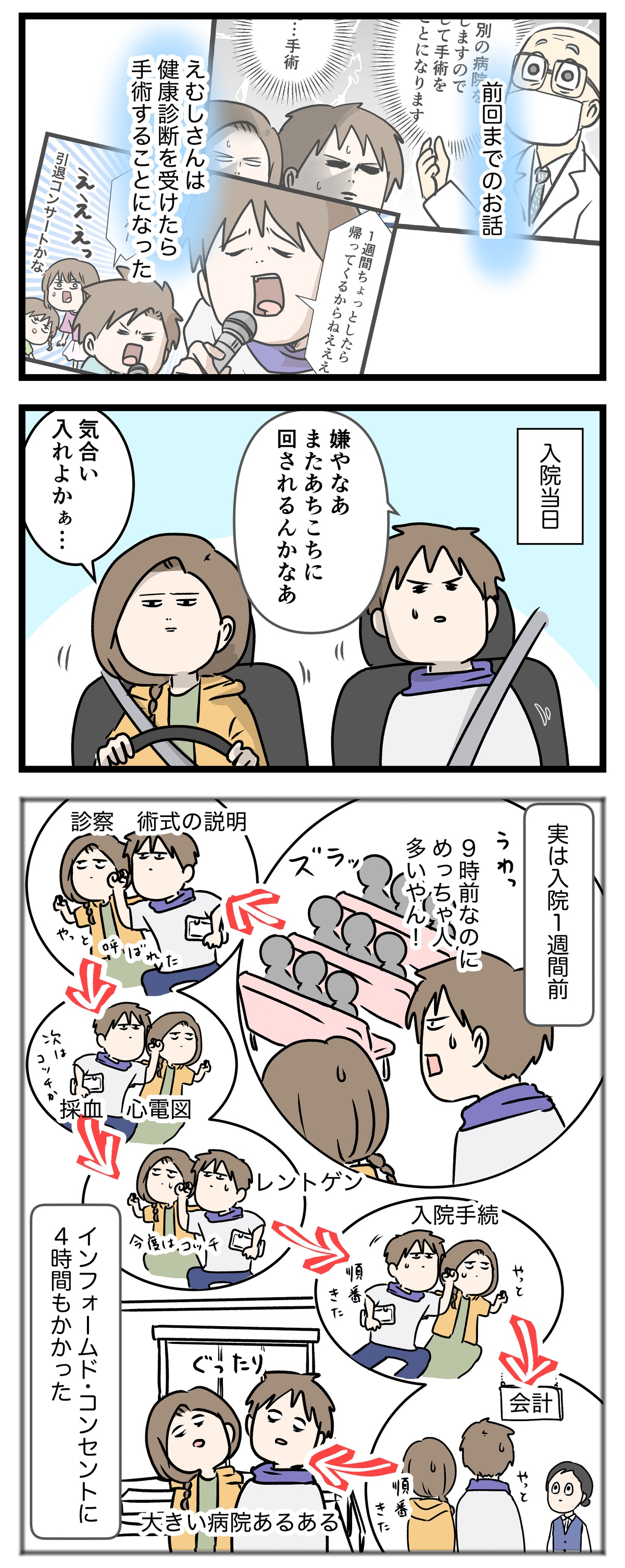 あ3173a