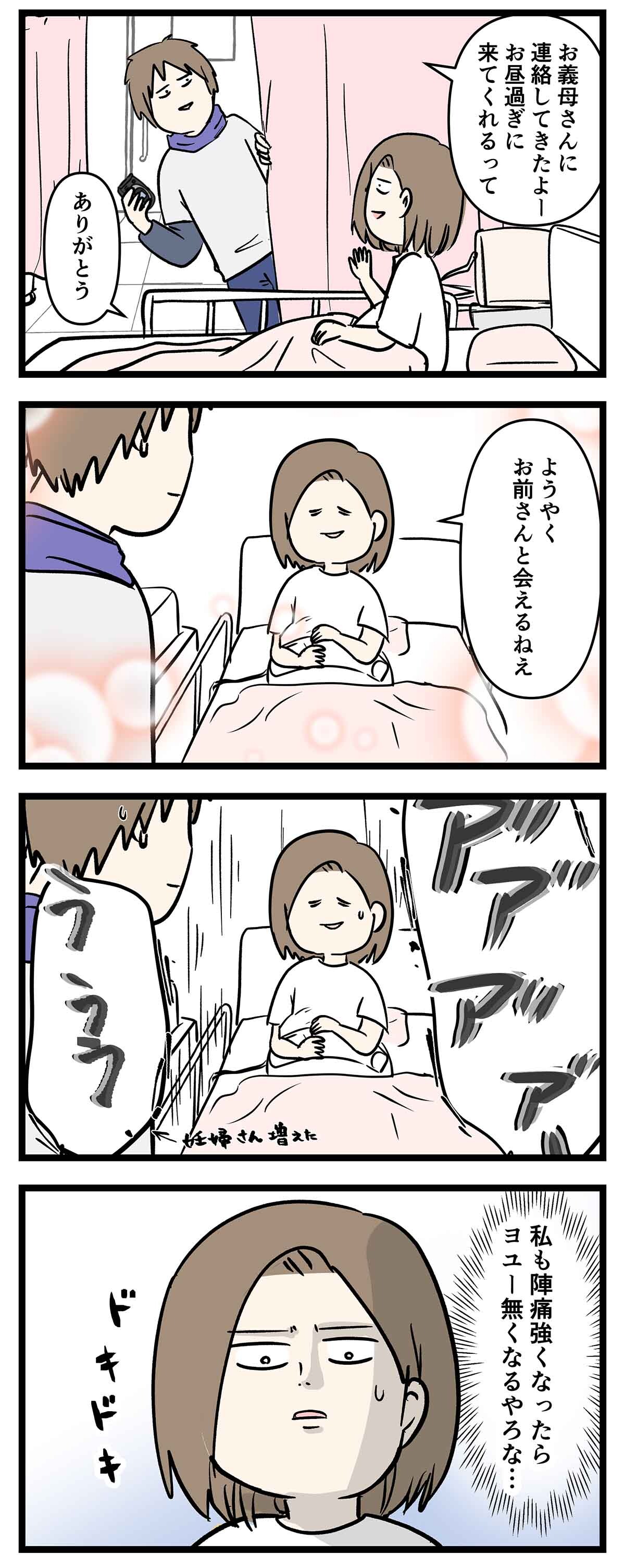 あ2279a