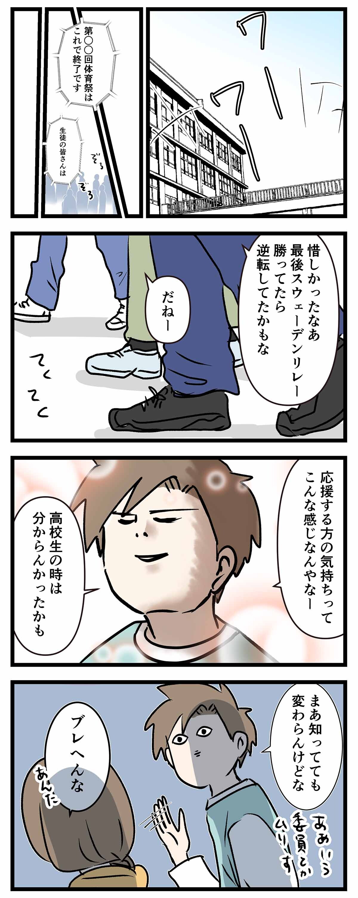 あ3040b