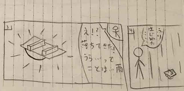 f:id:mshimfujin:20161222081013j:plain f:id:mshimfujin:20161222081013j:plain