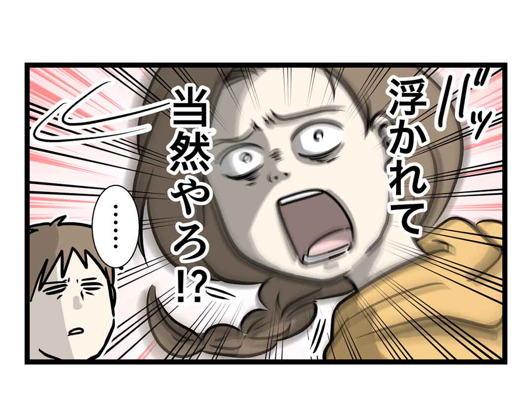 ドラゴンクエスト ユア・ストーリーを観に行く前のワクワク感は異常