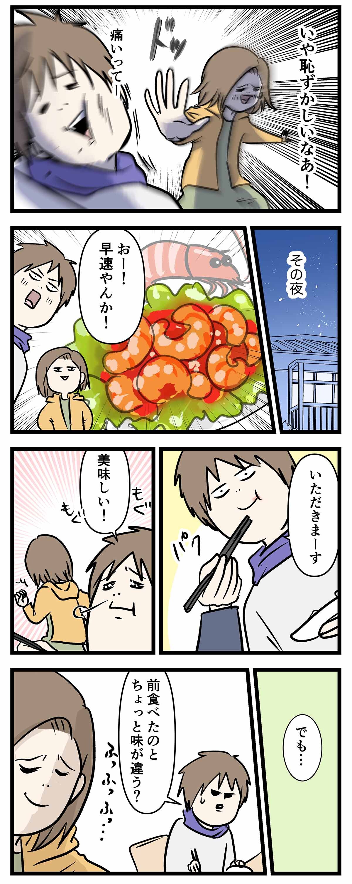 あ2098b