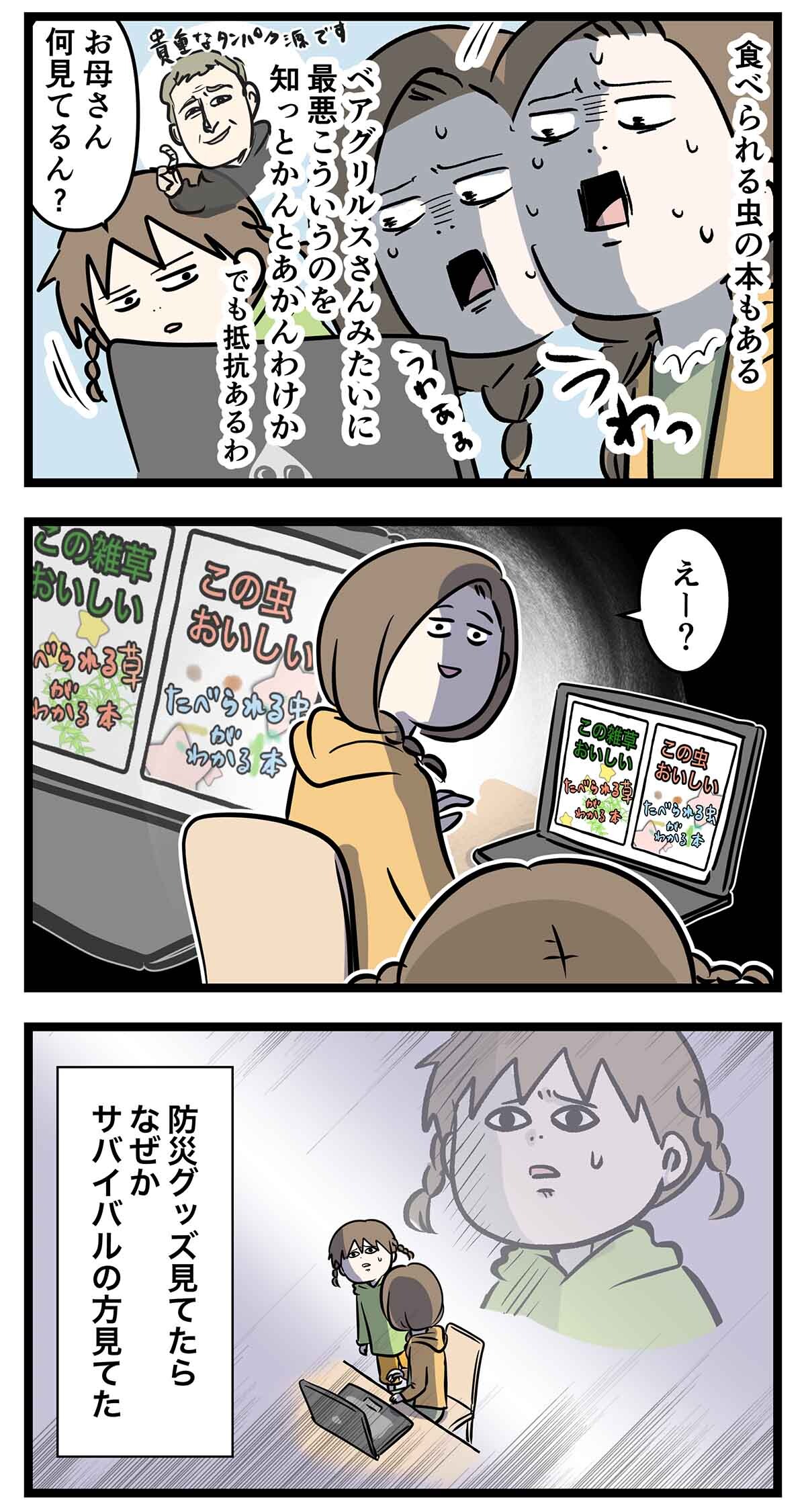 あ1926a