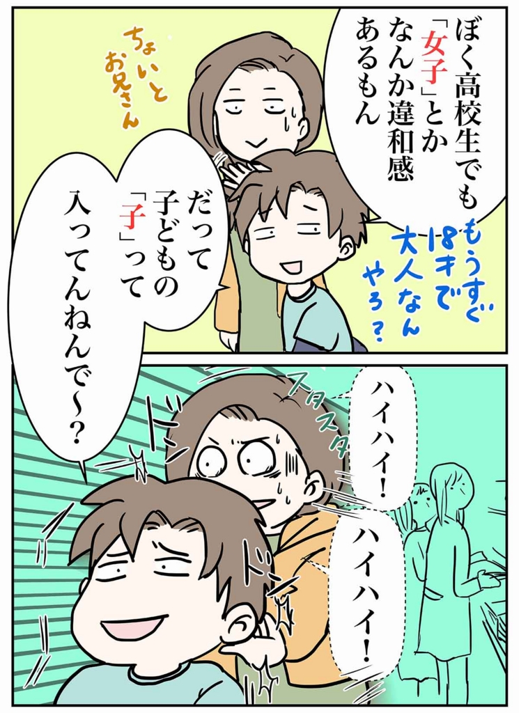 f:id:mshimfujin:20170327015503j:plain f:id:mshimfujin:20170327015503j:plain