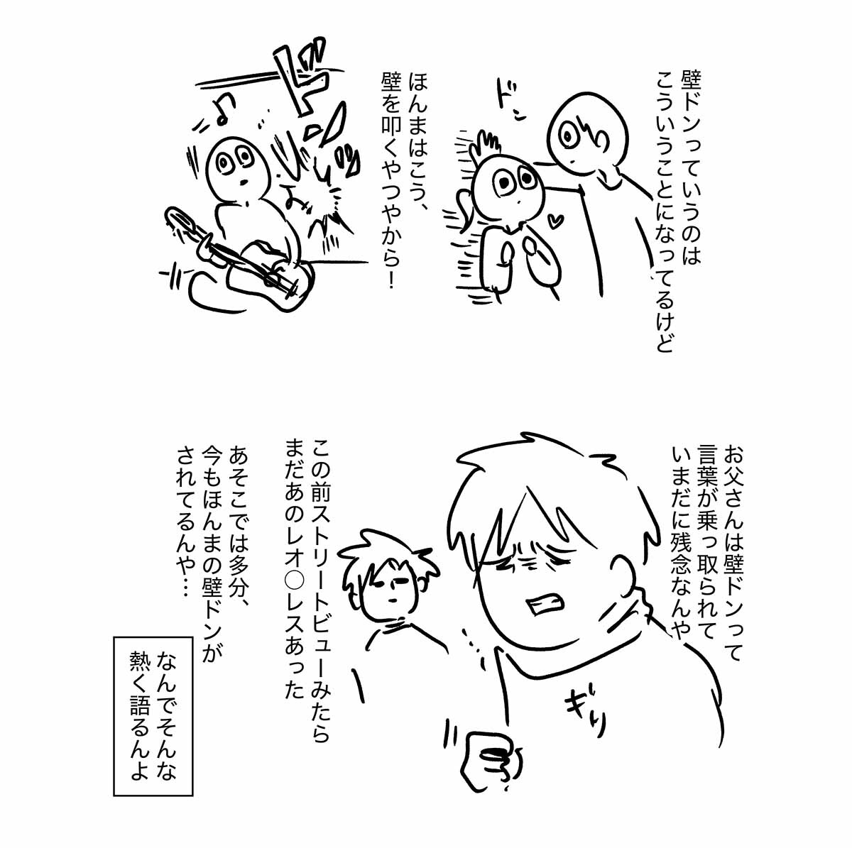 あ2921b
