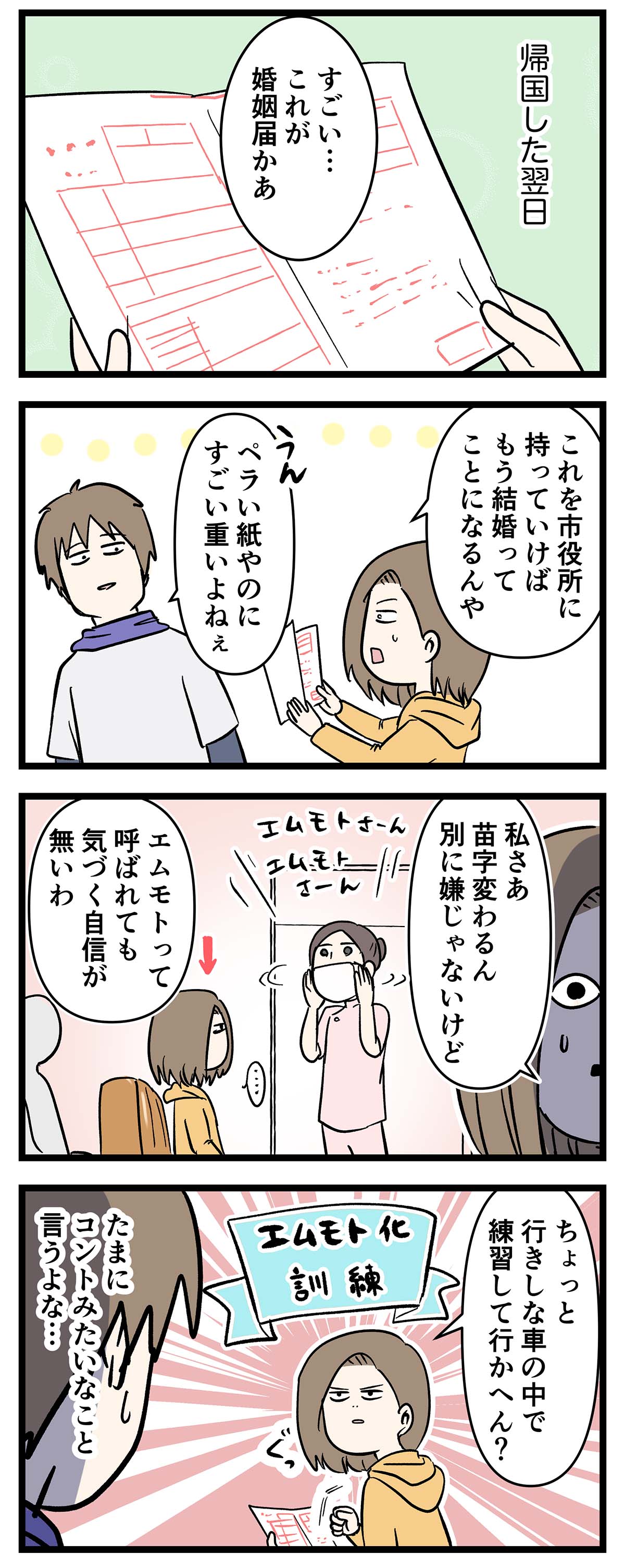 え1640a