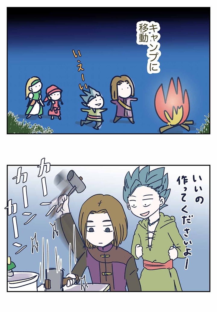 【ドラクエ11漫画】ふしぎな鍛冶で妥協するかワンチャン叩くかは自由