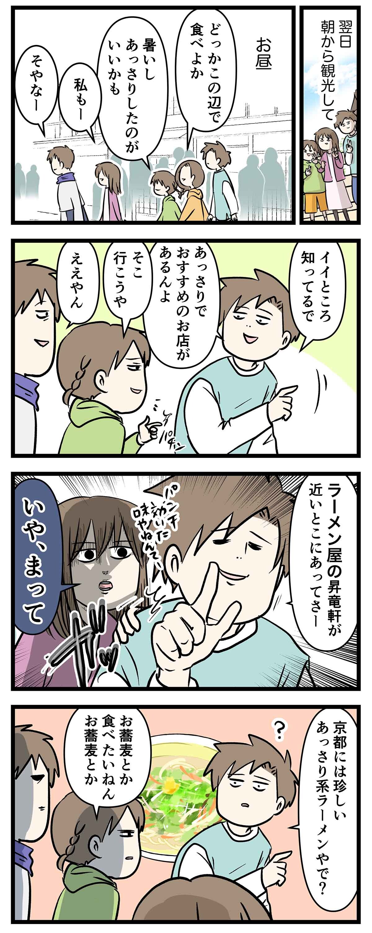あ2053b