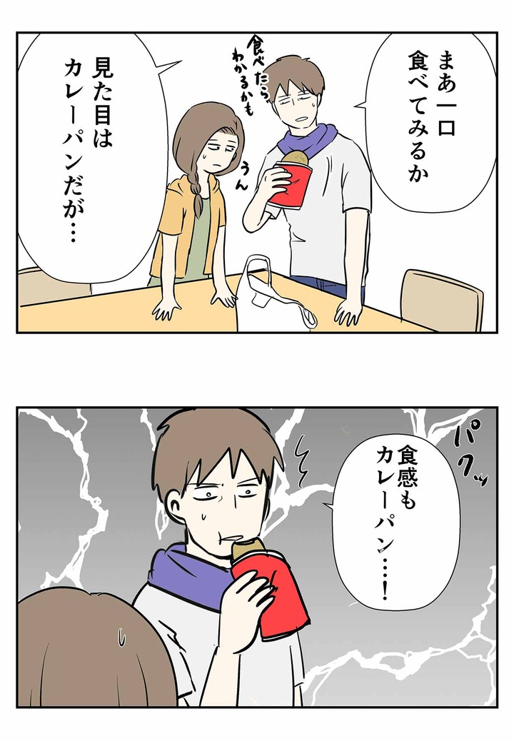 コミック1438