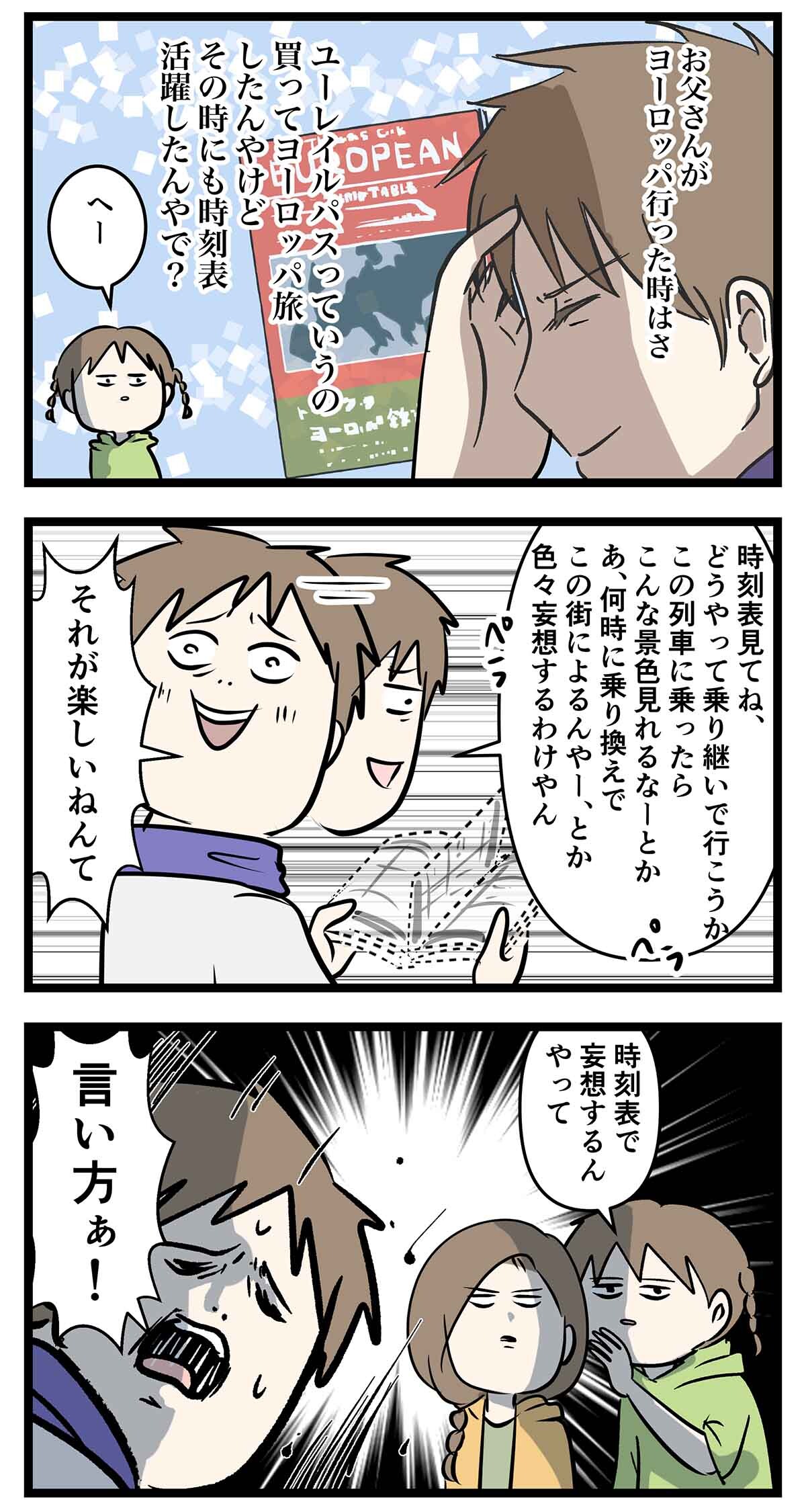 あ2242a