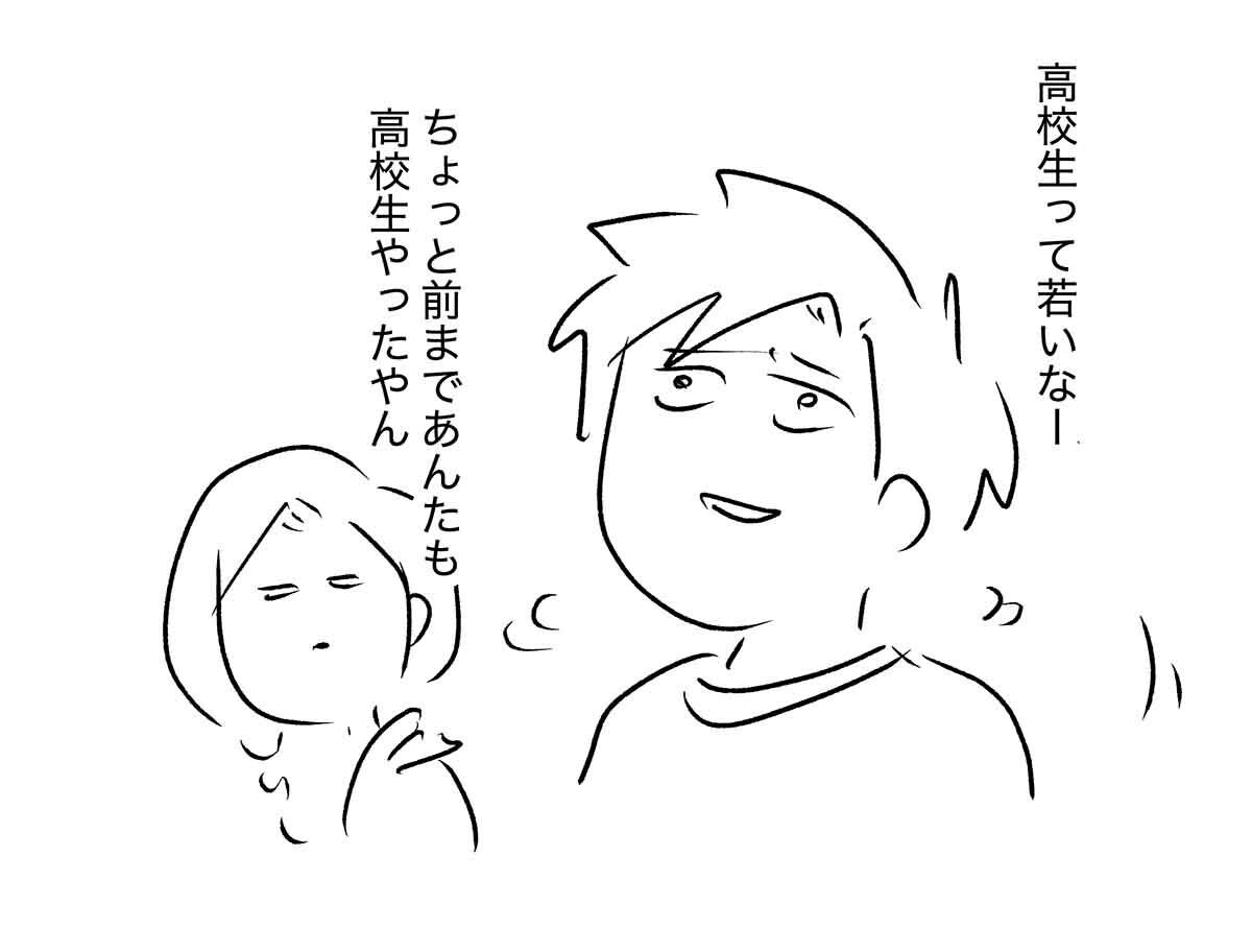 あ3039b
