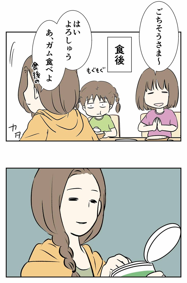人類はいかにして驚異のガムへの扉を開いたか
