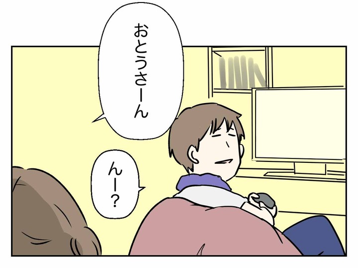 いろはの意味も分からない大人がいるらしい