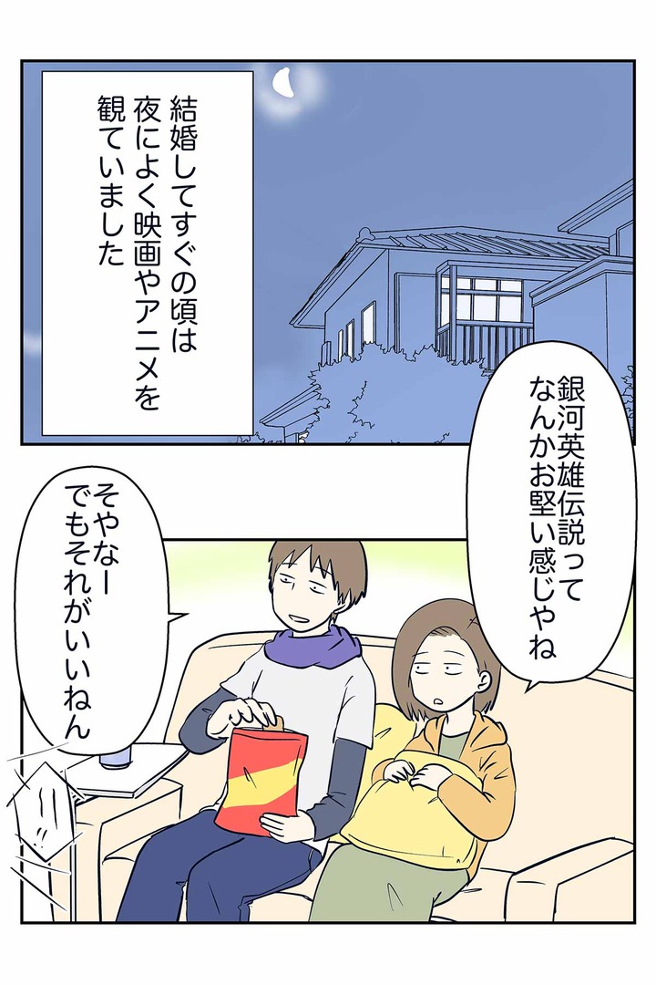 銀河英雄伝説を見てすぐ泣くやつw