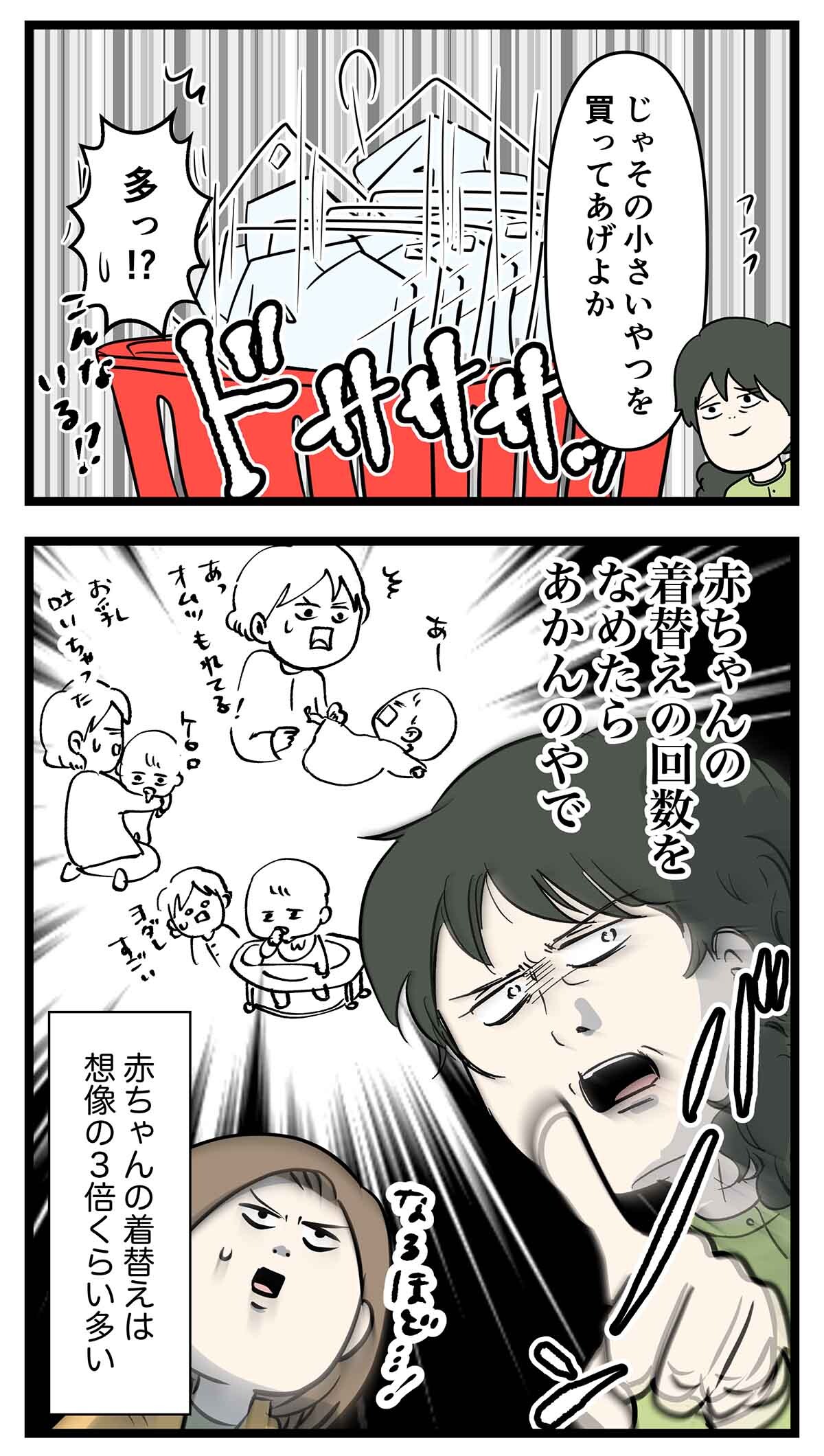 あ2173a