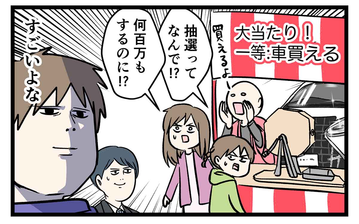 あ1746a