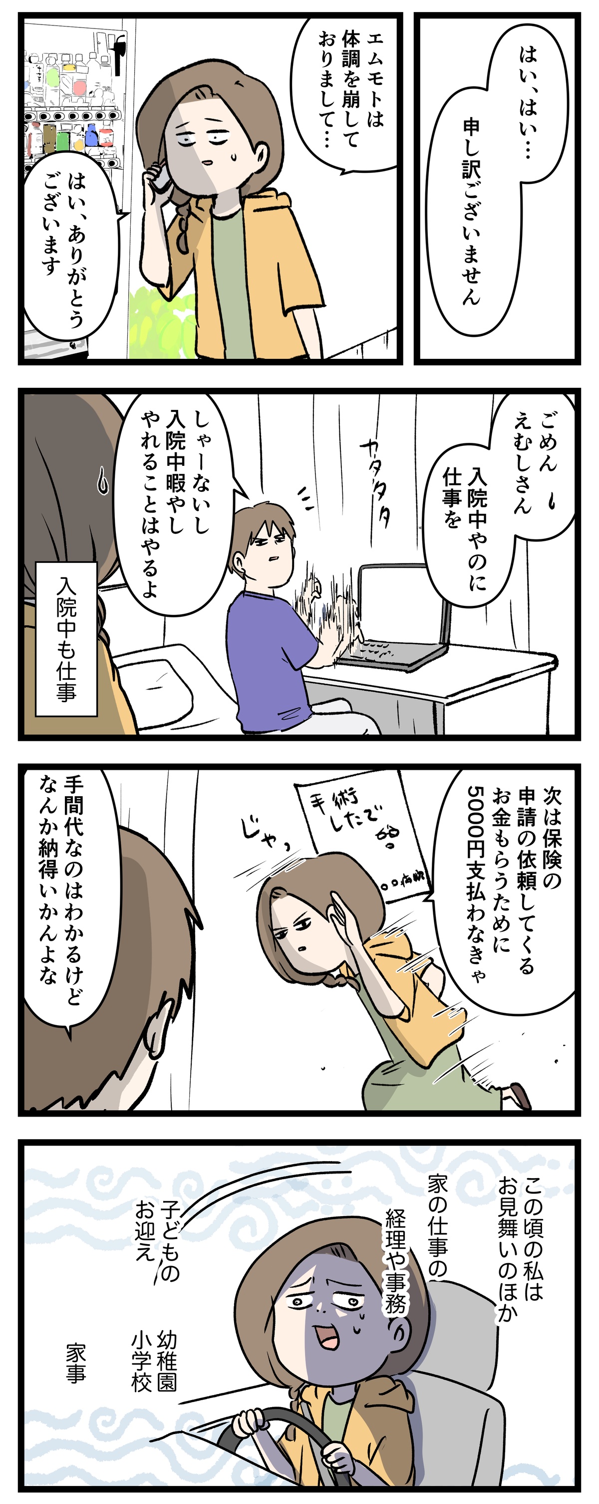 あ3187a