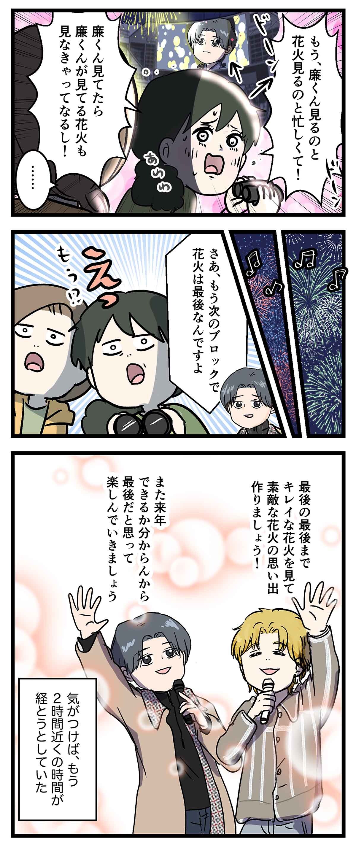 あ2653a