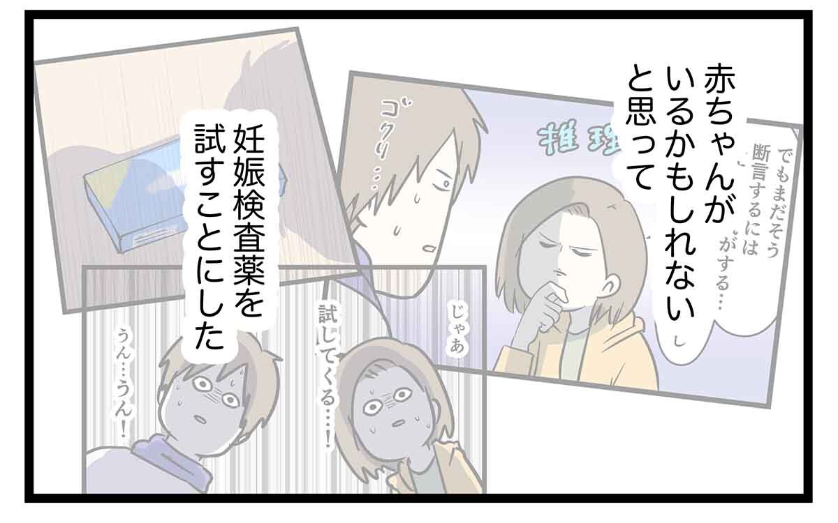 あ2113d