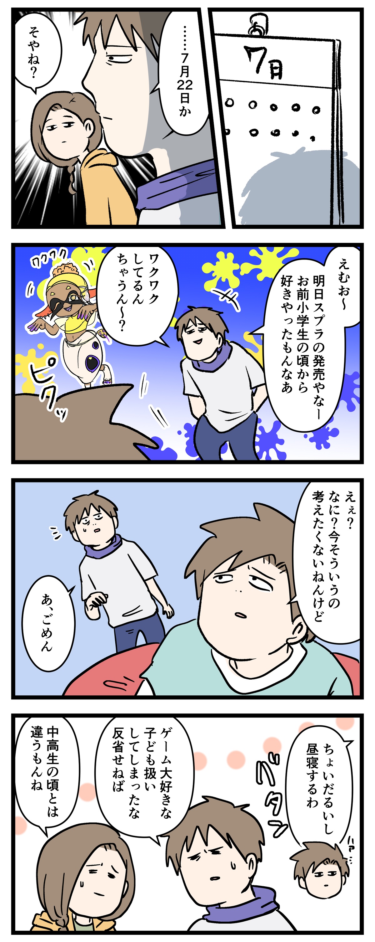 あ3128a