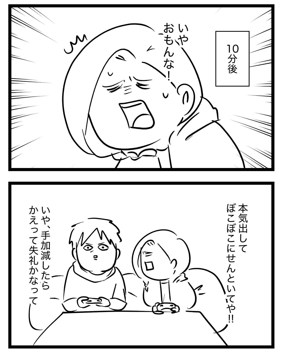 あ2464b